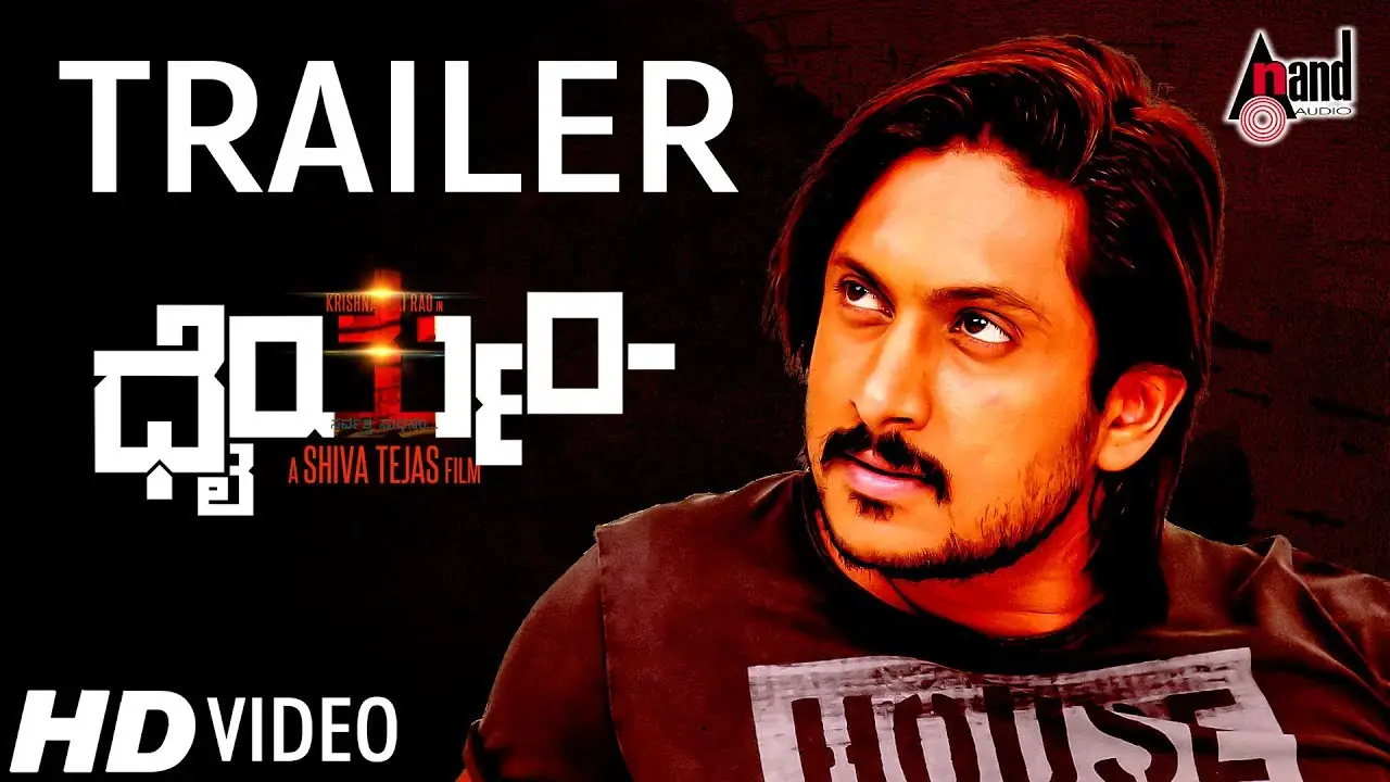 Dhairyam — trailer