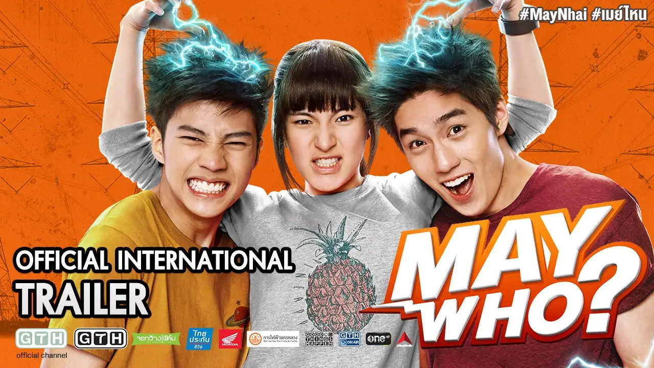 May Who? — trailer