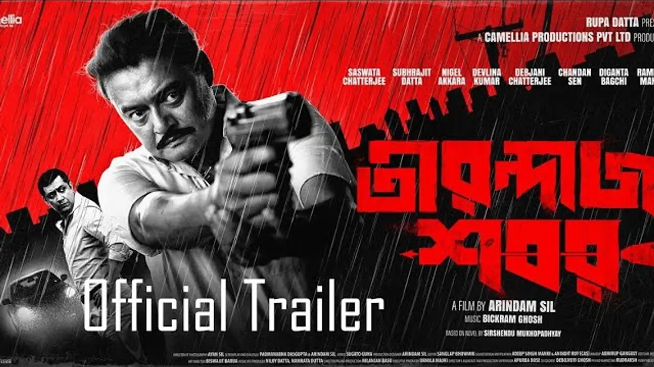 Tirandaj Shabor — trailer