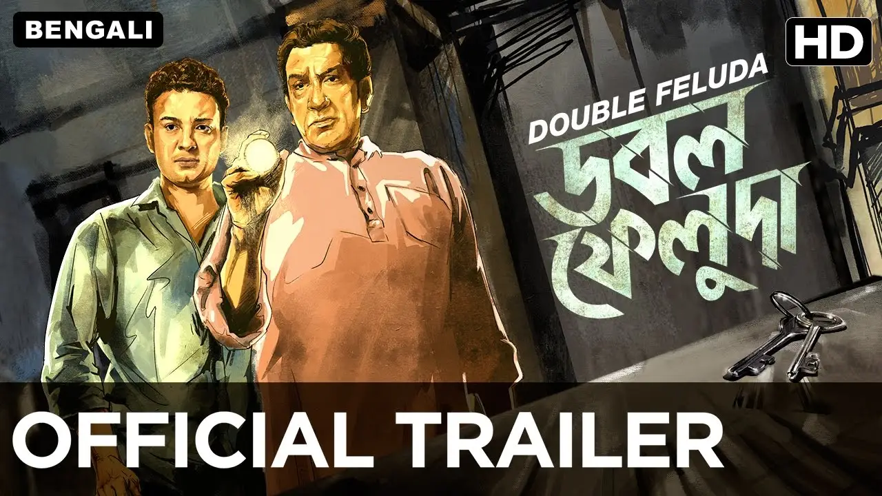 Double Feluda — trailer