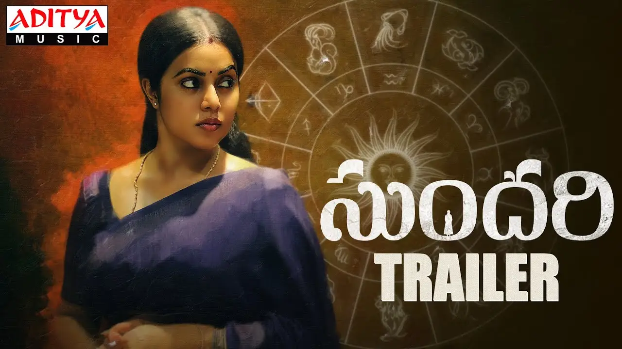 Rizwan — trailer