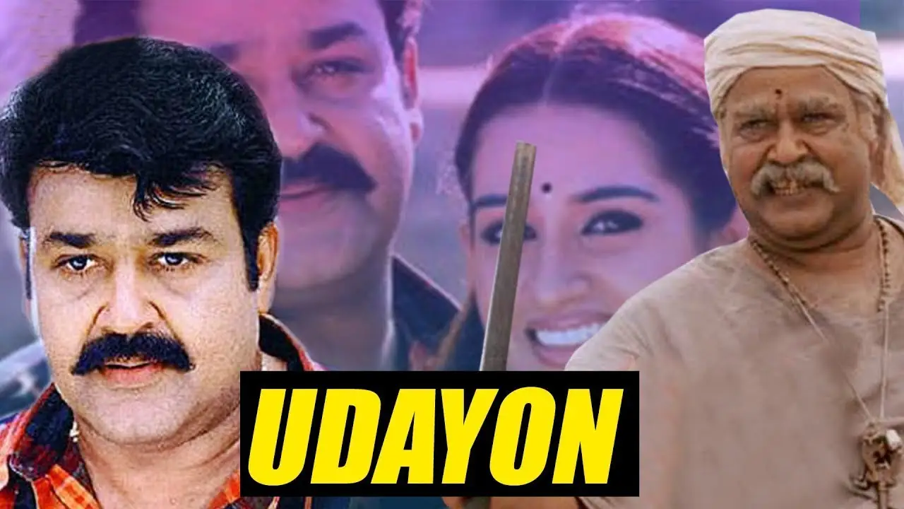 Udayon — trailer