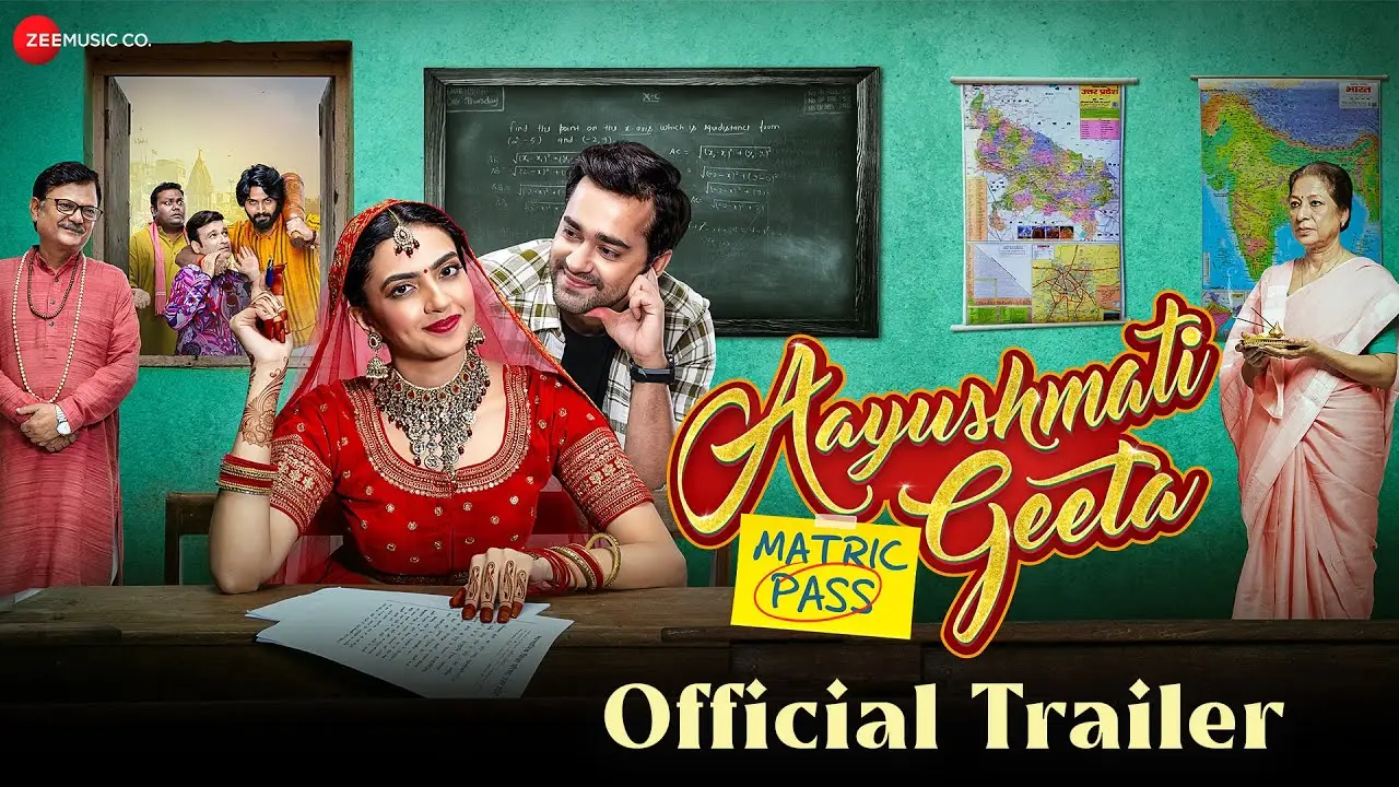 Aayushmati Geeta Matric Pass — trailer