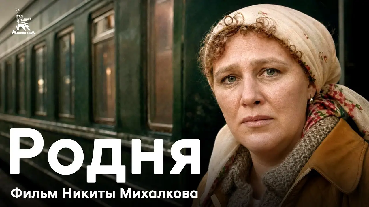 Family Relations — trailer