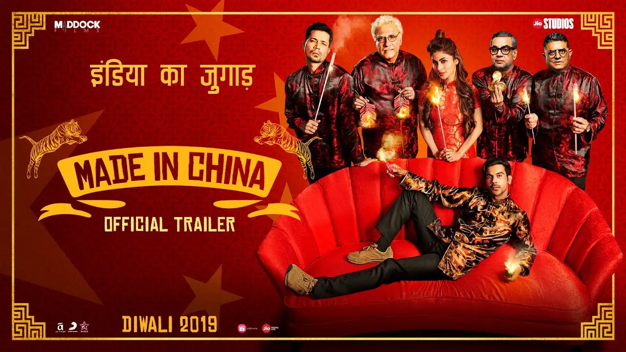 Made in China — трейлер