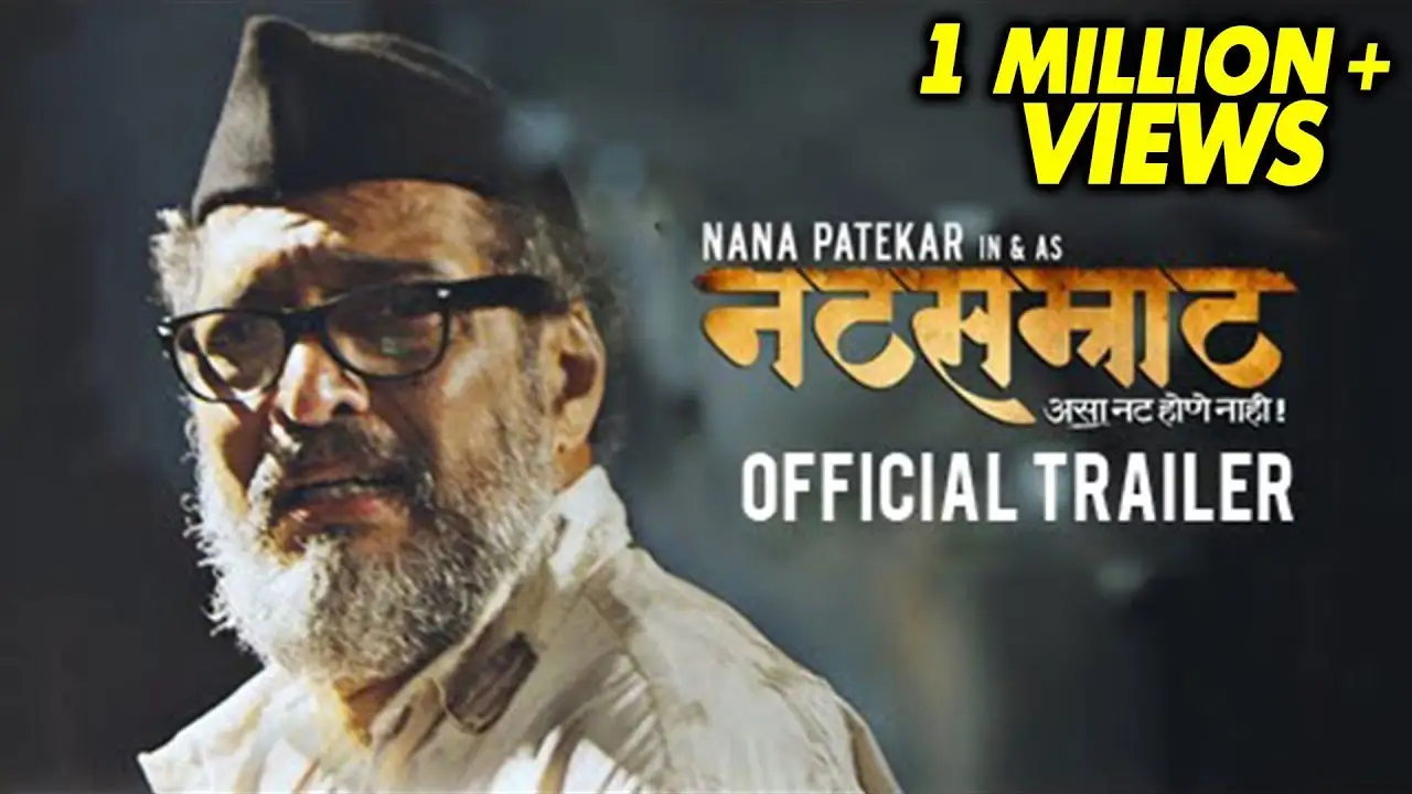 Natsamrat — trailer