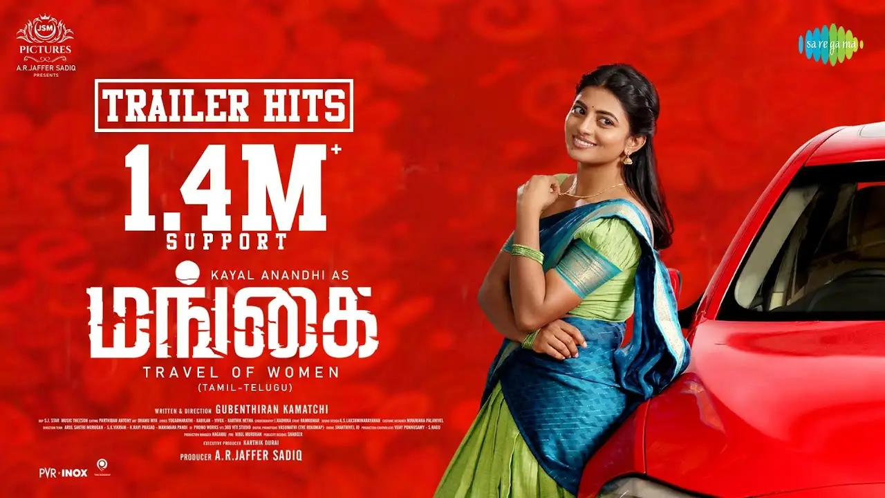 Kathir — trailer