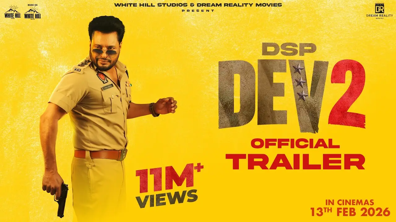 DSP — trailer