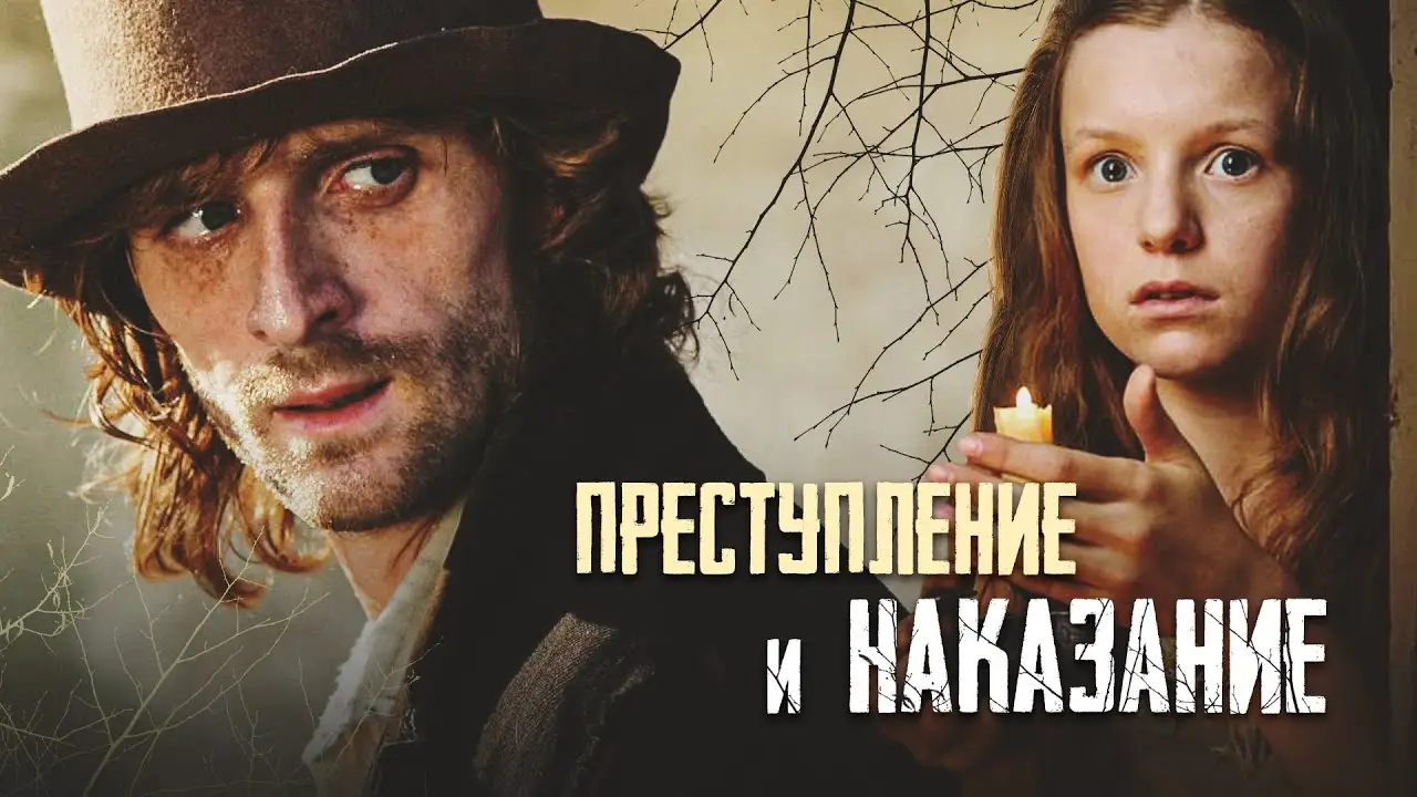 Crime and Punishment — tráiler