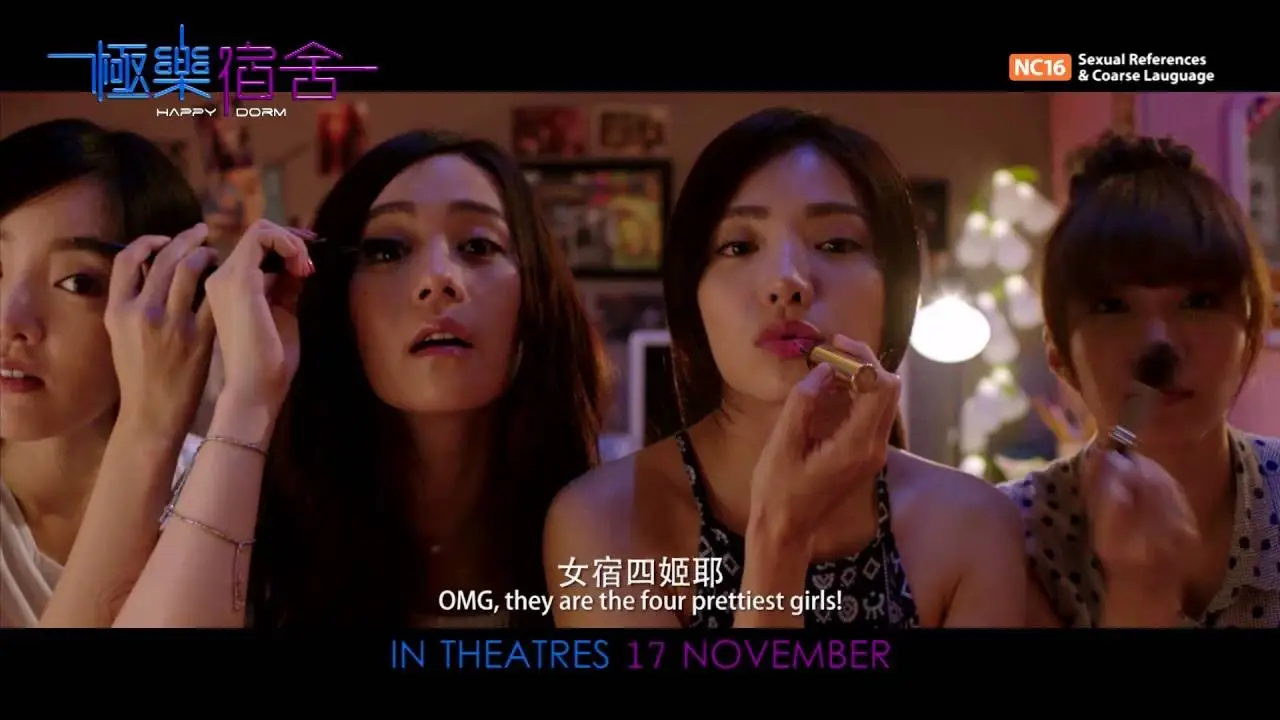 Happy Dorm — trailer
