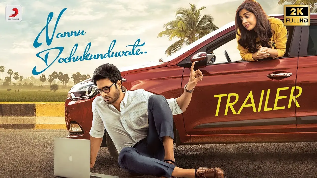 Nannu Dochukunduvate — trailer