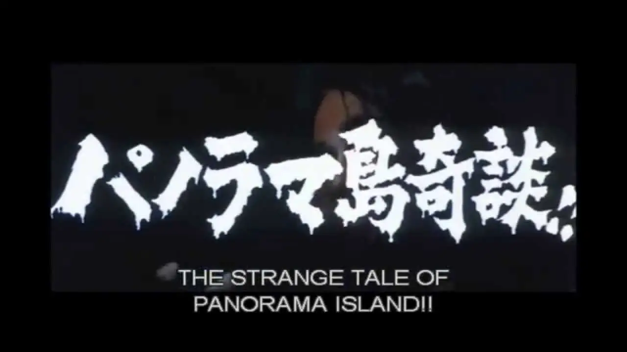 Horrors of Malformed Men — trailer