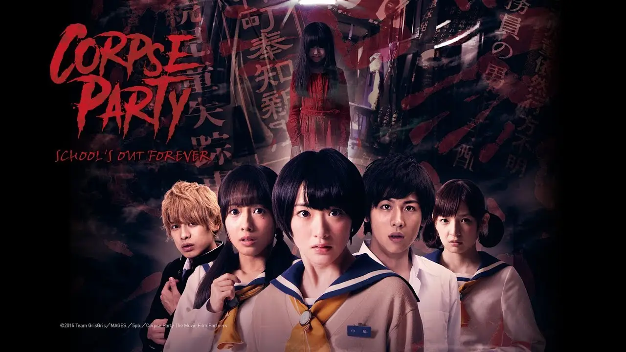 Corpse Party — trailer