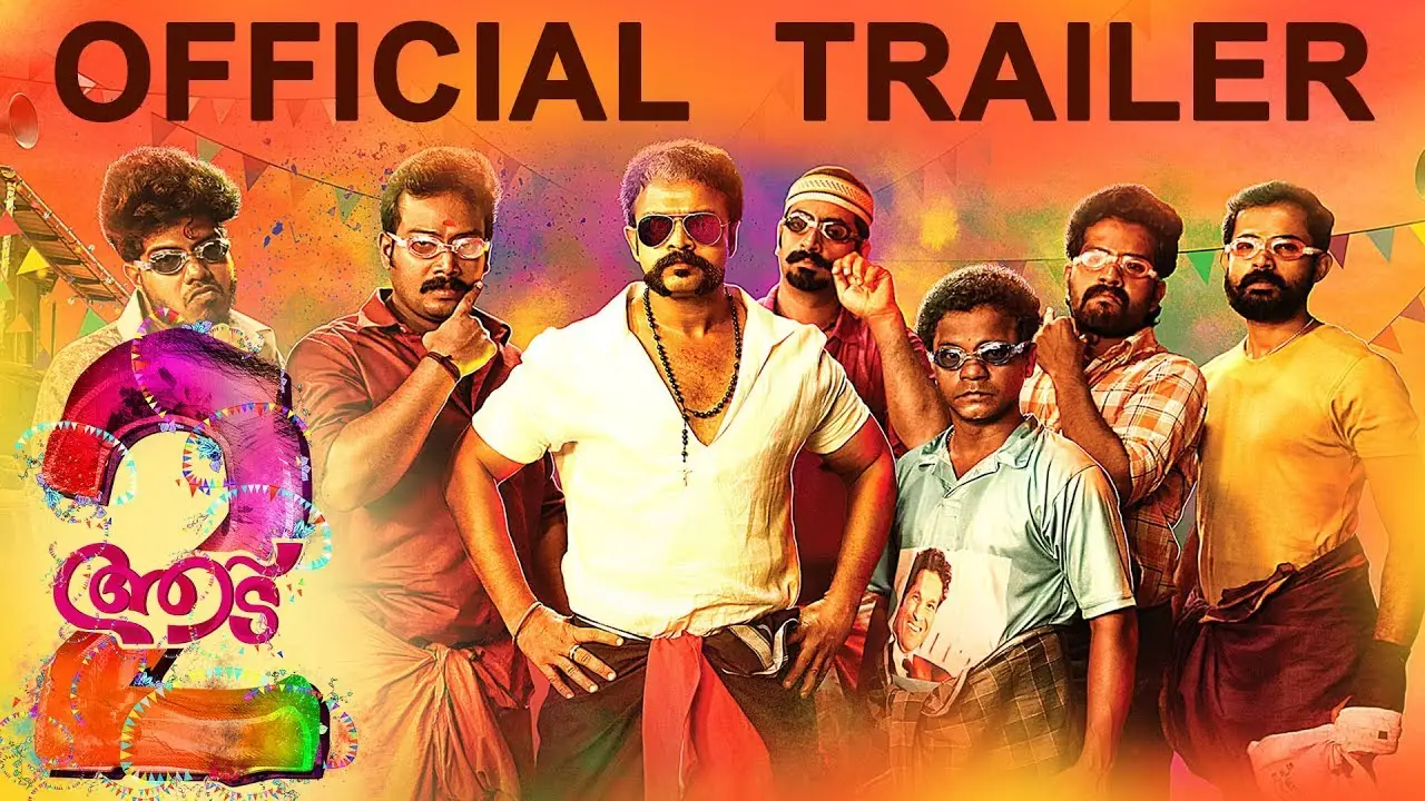 Aadu 2 — trailer