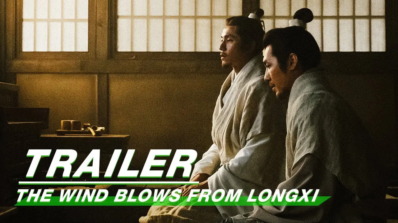 Wind Blows — trailer
