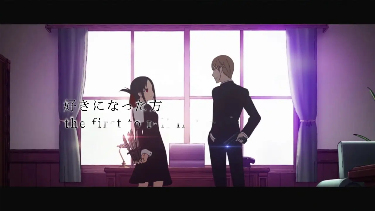 Love is War — трейлер