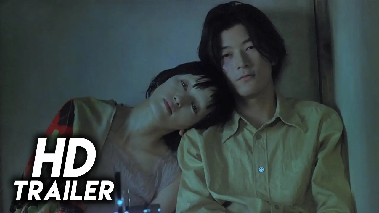 Hakuchi — trailer