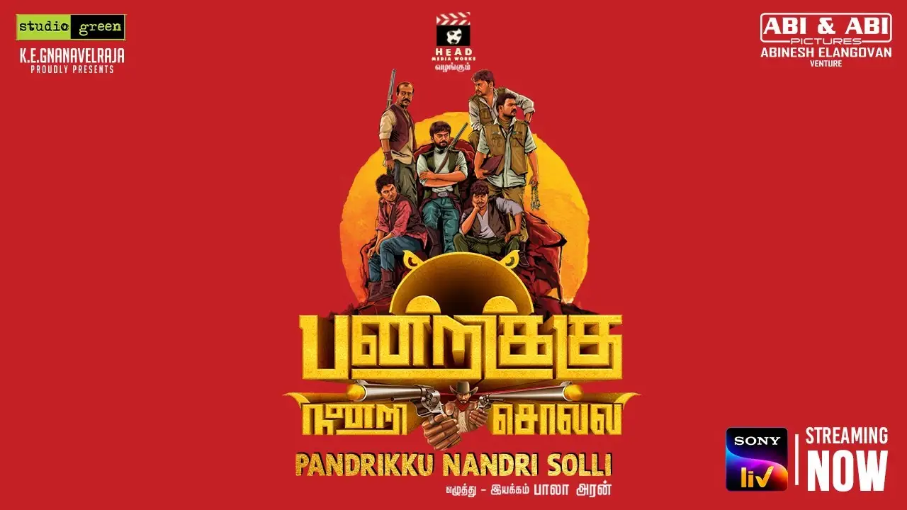 Pandrikku Nandri Solli — trailer