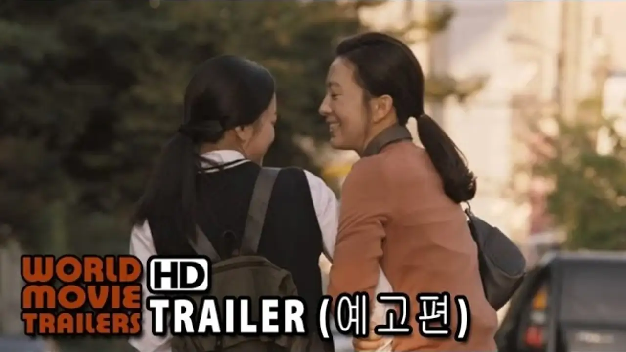 Elegant Lies — trailer
