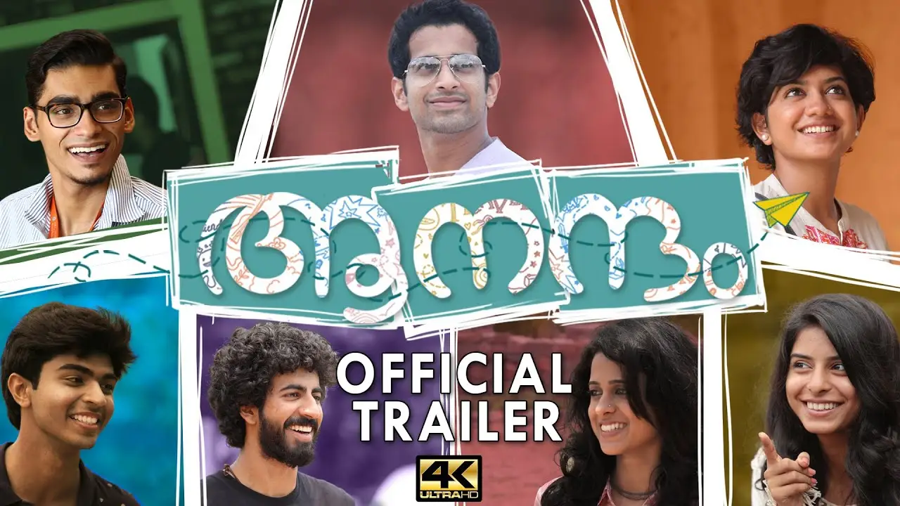 Aanandam — trailer