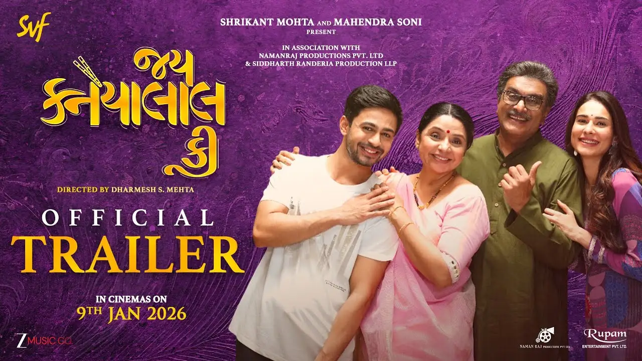 Jai Kanhaiyalall Ki — trailer