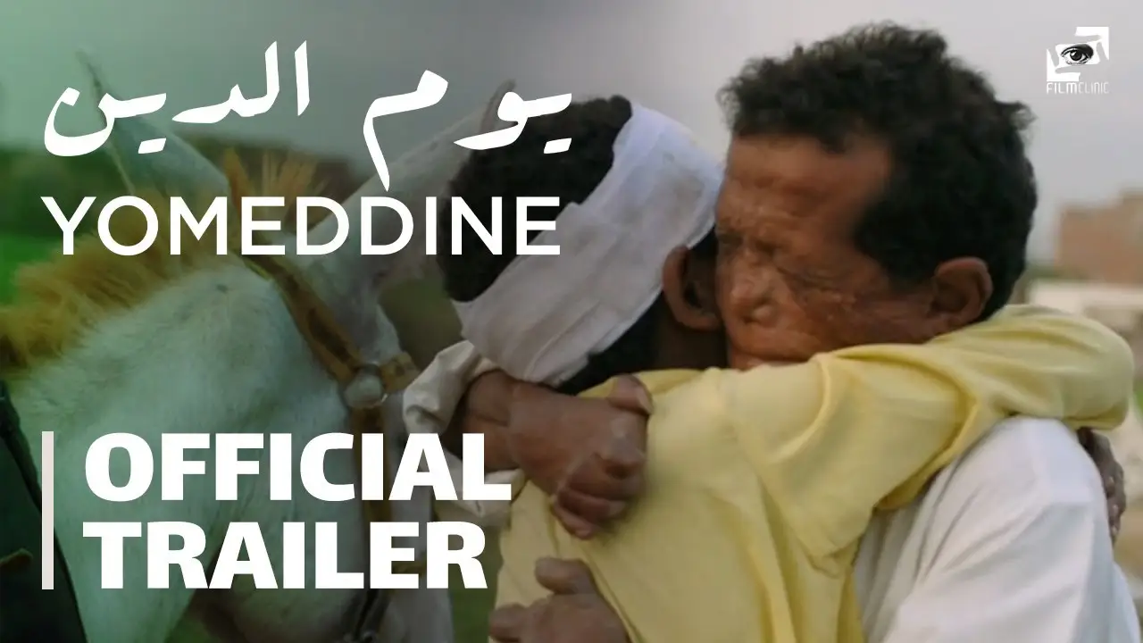 Yomeddine — trailer