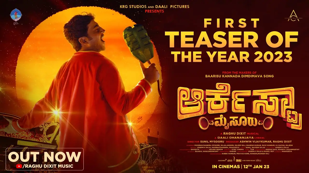 Orchestra Mysuru — trailer