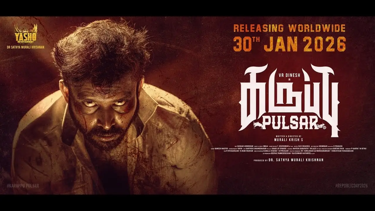 Karuppu Pulsar — trailer