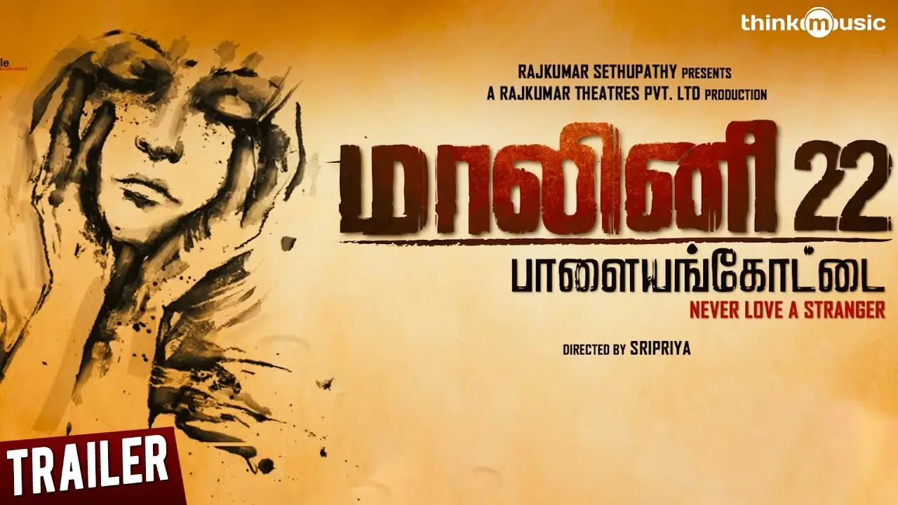 Malini 22 Palayamkottai — tráiler