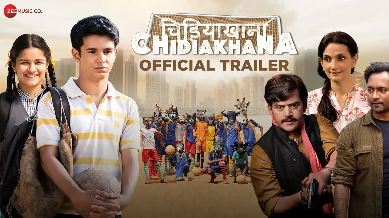 Chidiakhana — trailer