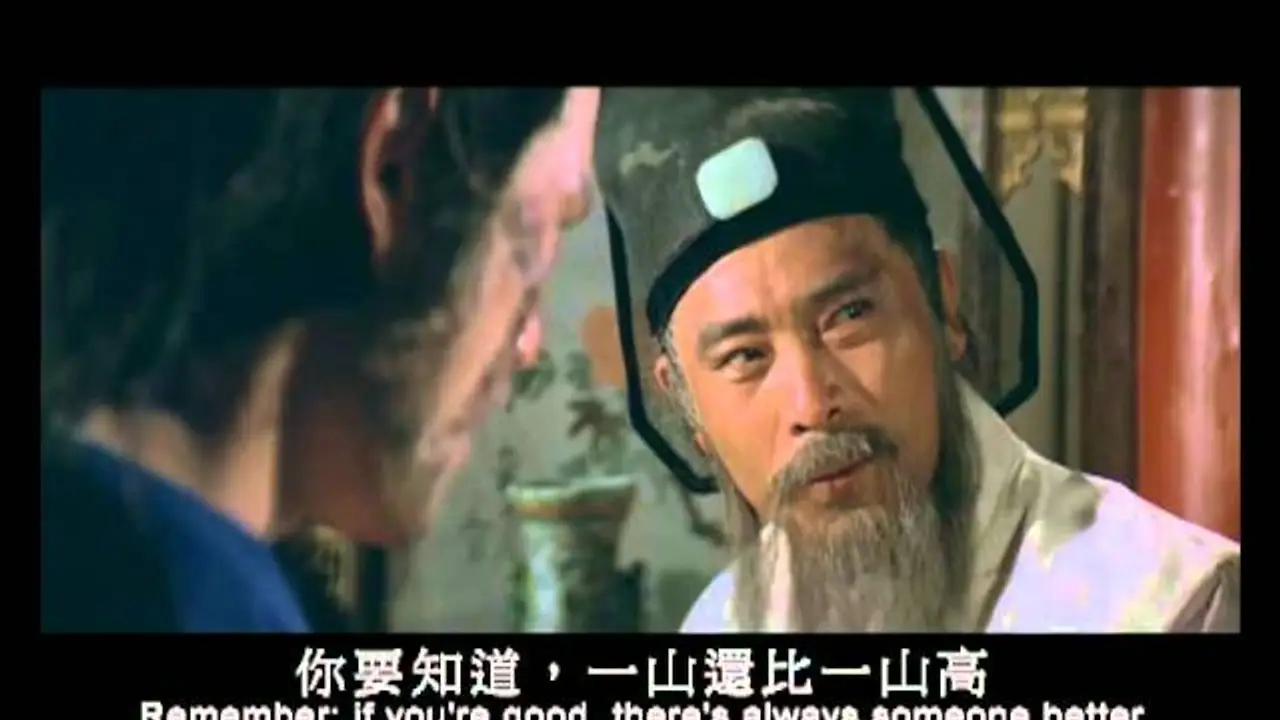 The Deadly Breaking Sword — trailer