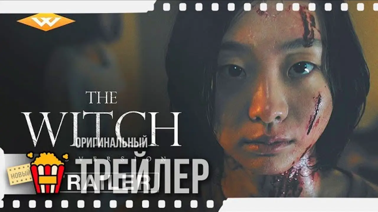 Subversion — trailer