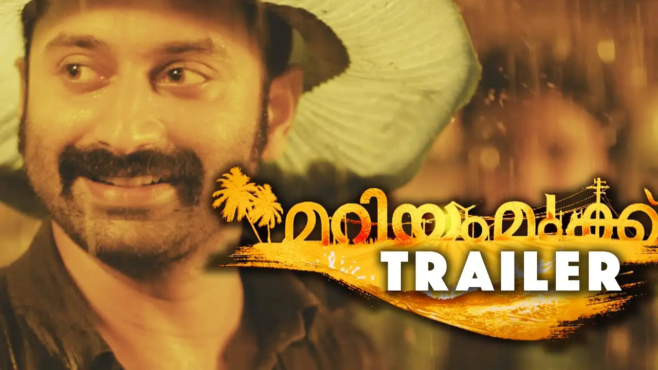 Mariyam Mukku — trailer