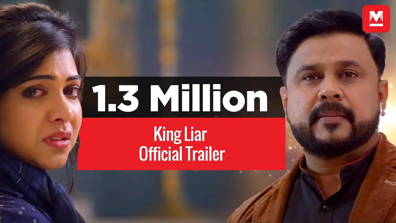 King Liar — trailer