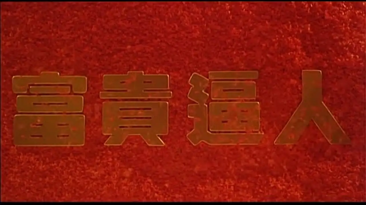 It's a Mad, Mad, Mad World — trailer