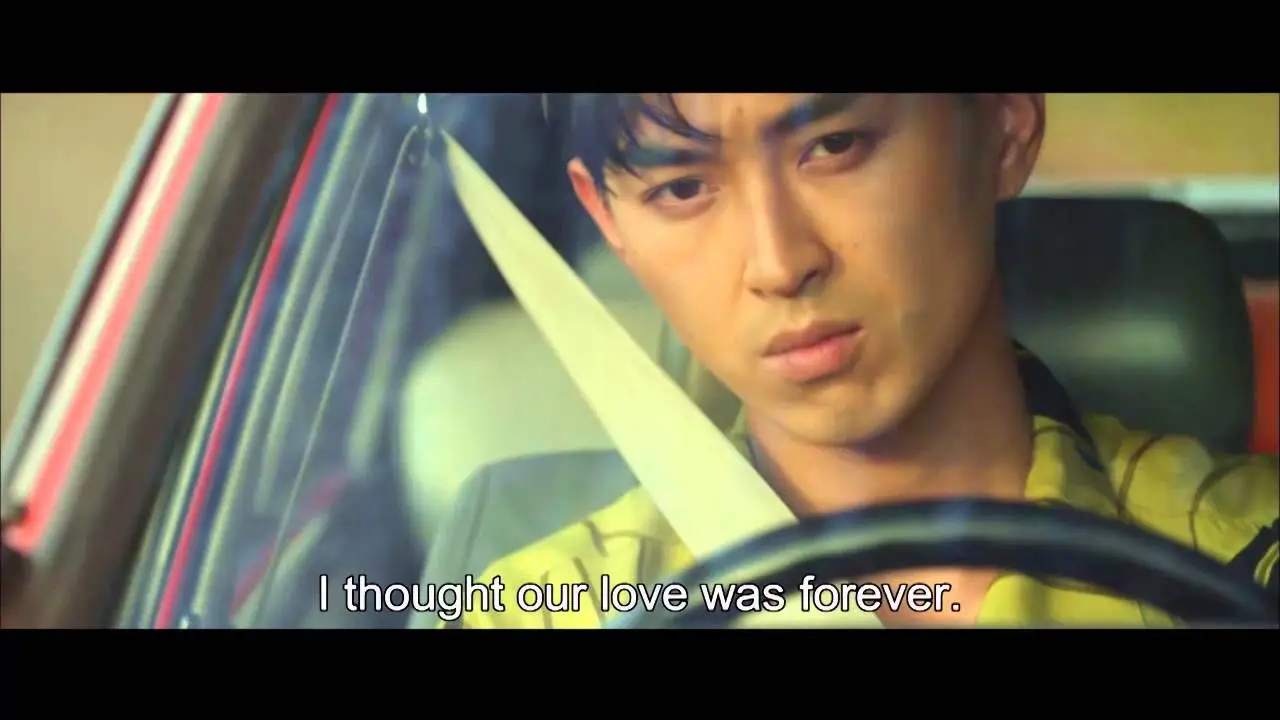 Initiation Love — trailer