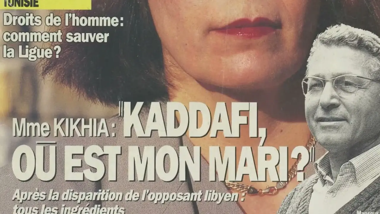 My Father and Qaddafi — trailer