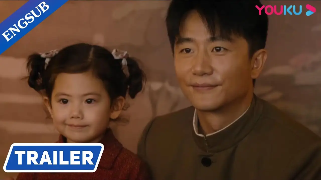 Shangganling — trailer