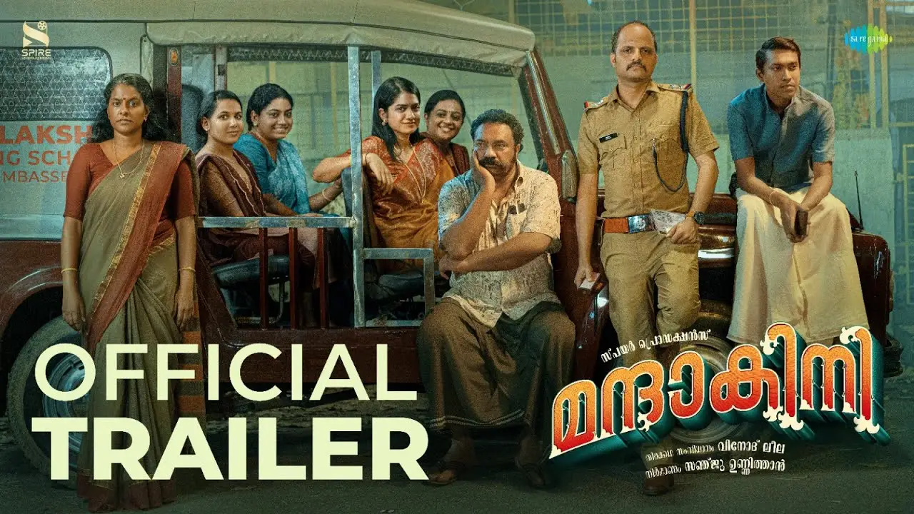 Mandakini — trailer