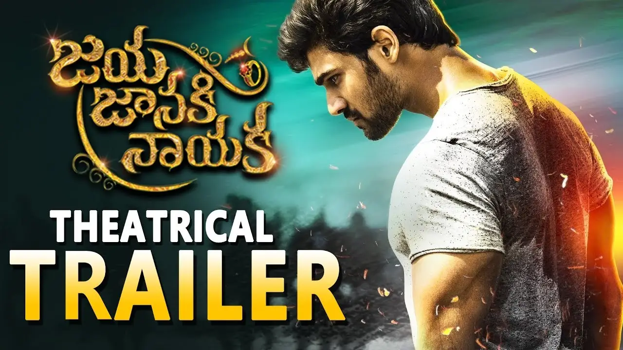 Jaya Janaki Nayaka — tráiler