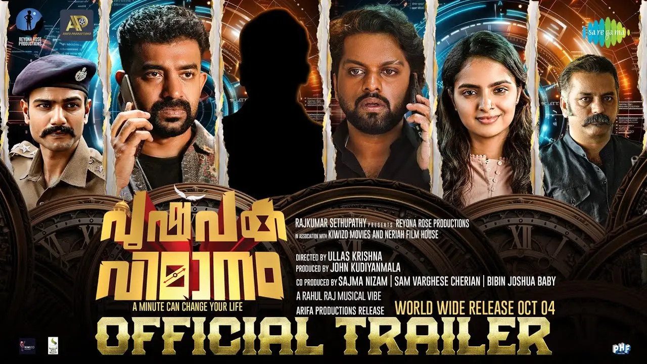 Pushpaka Vimanam — trailer