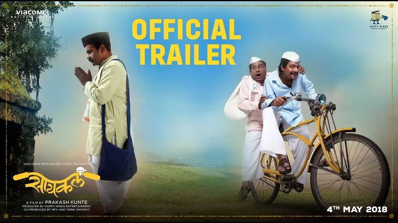 Cycle — trailer