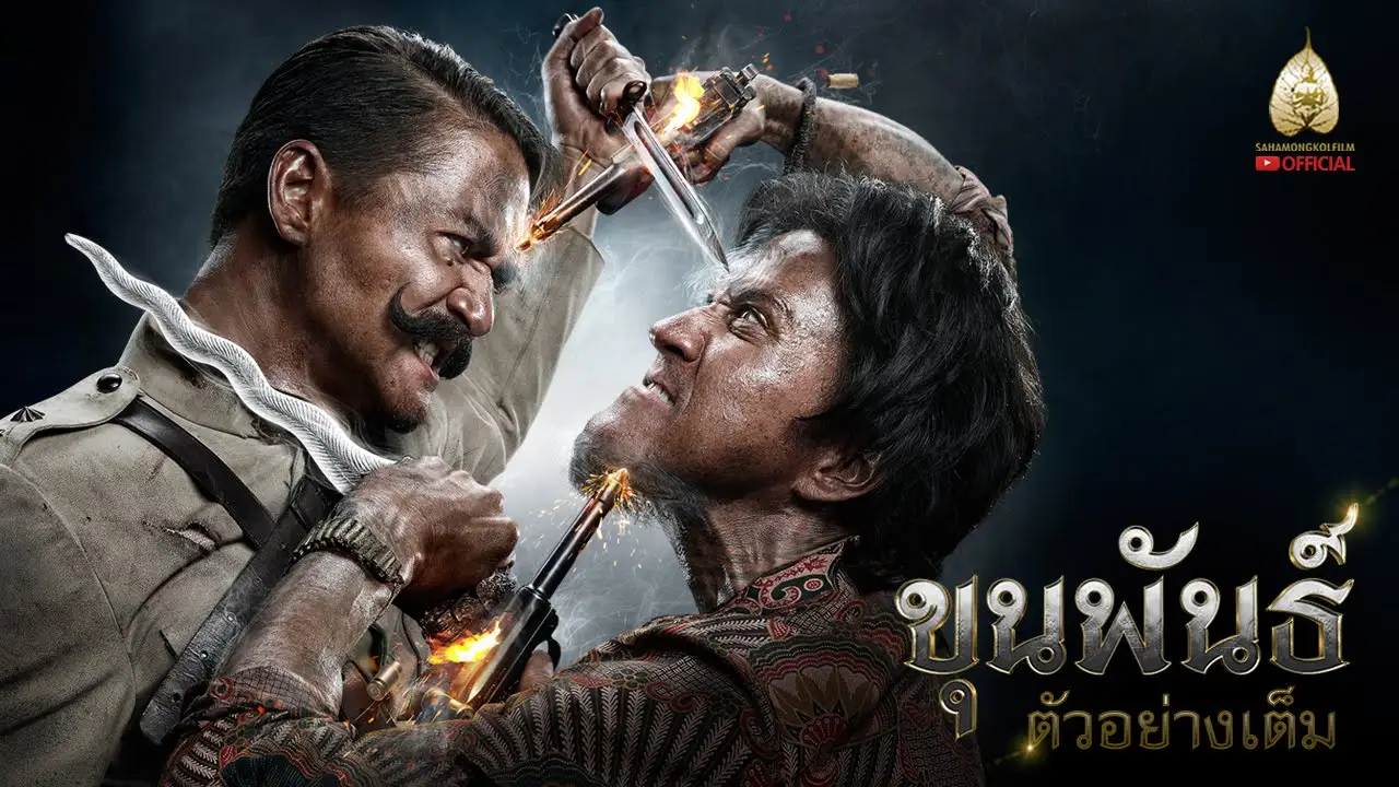 Khun Pan — trailer