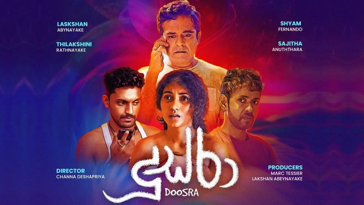 Doosra (2024 film) — trailer