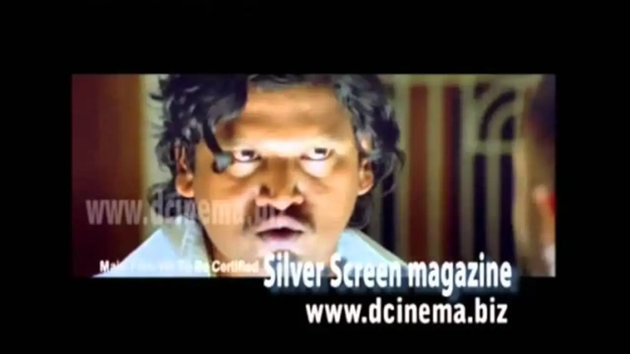 Mudhal Idam — trailer