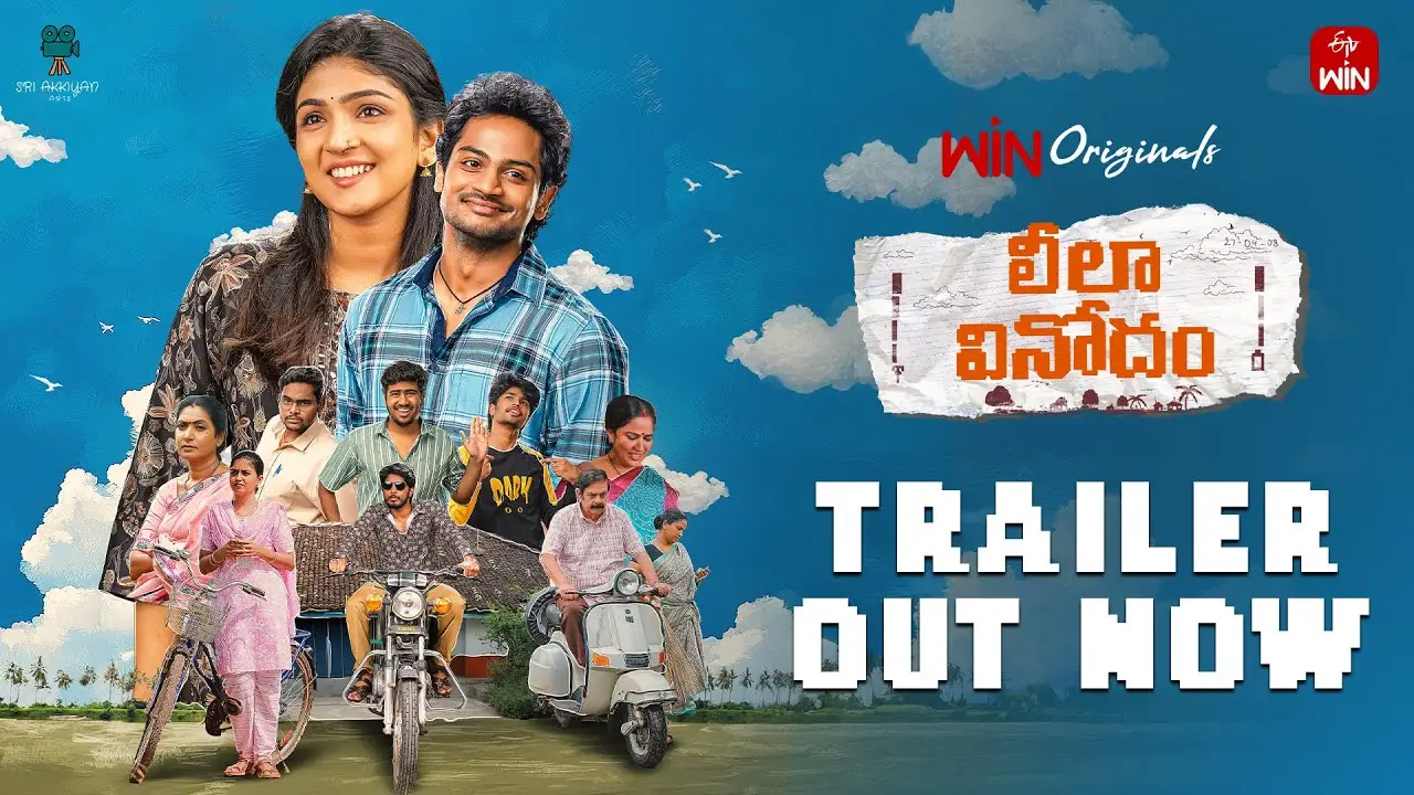 Leela Vinodham — trailer
