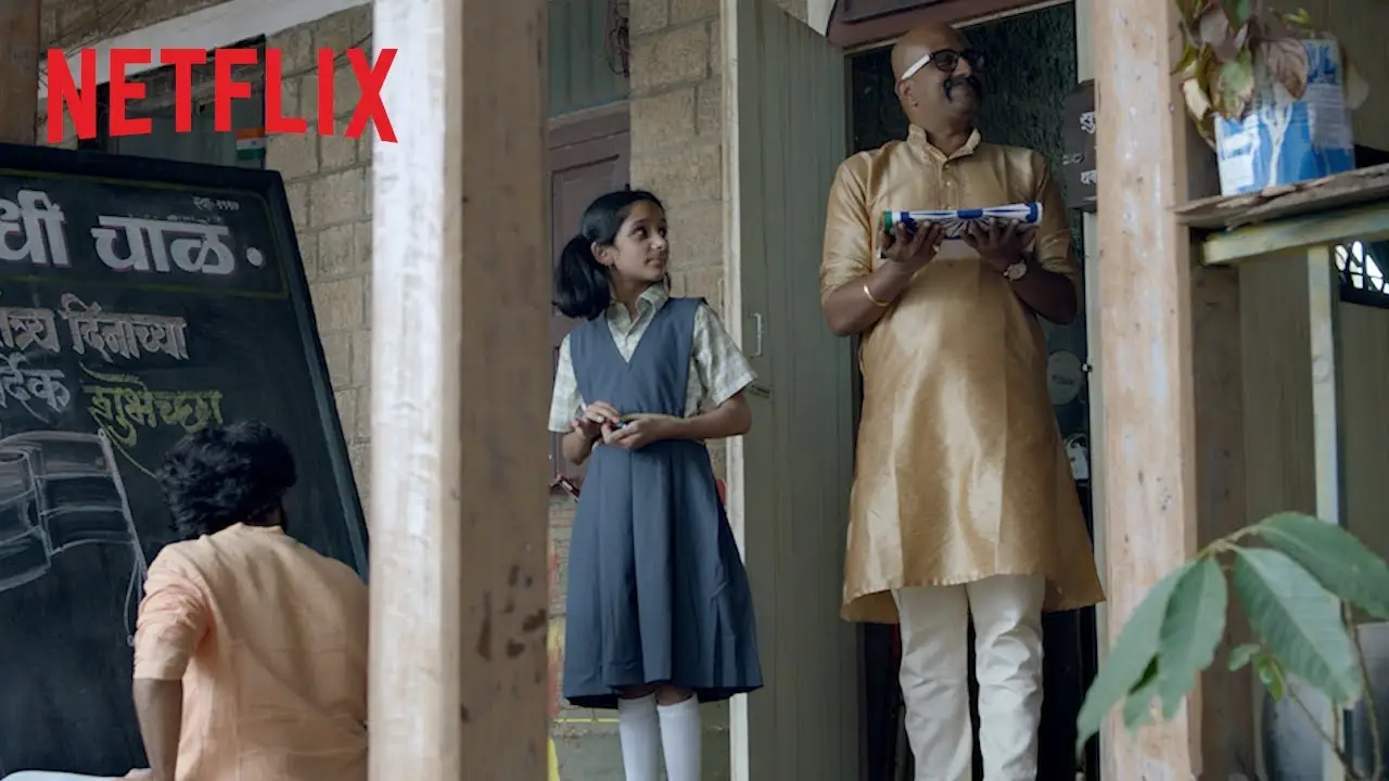 15 August — trailer