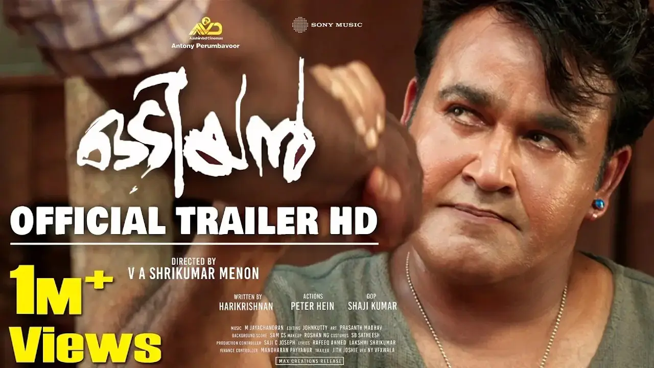 Odiyan — trailer