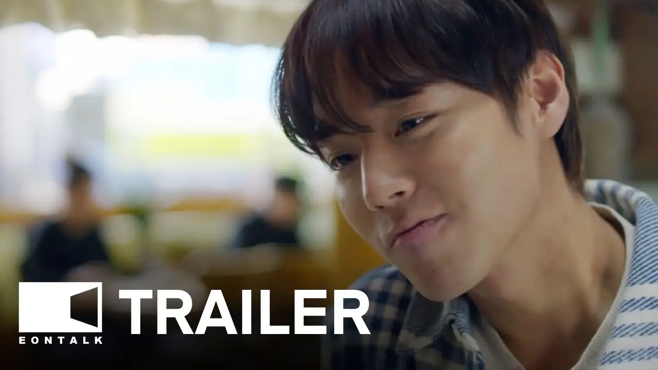 Beautiful Audrey — trailer