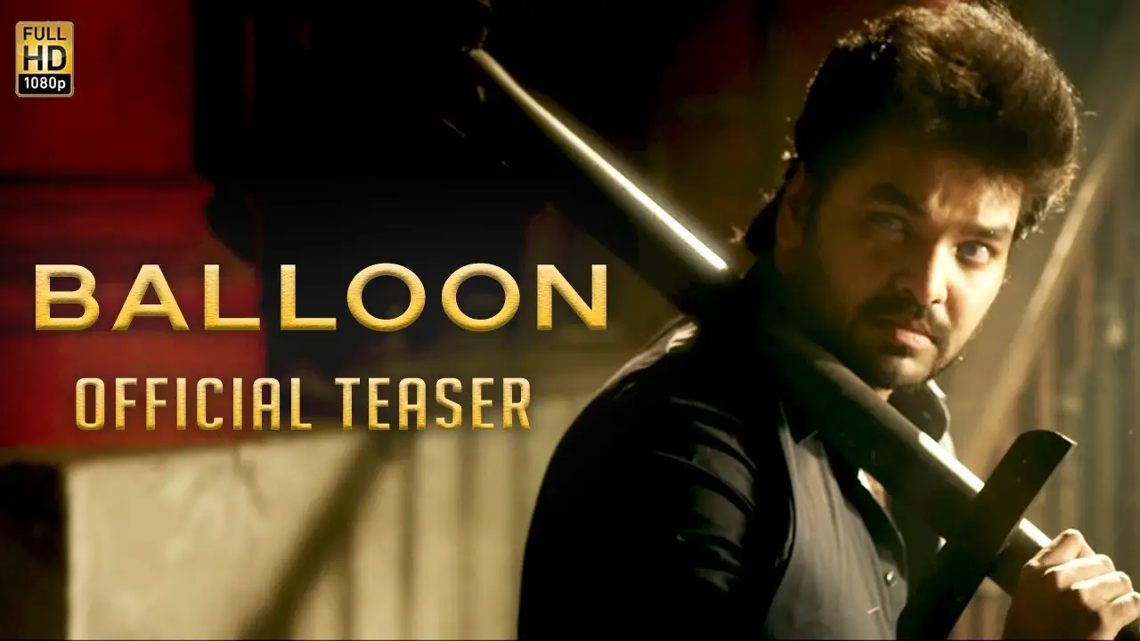 Balloon — trailer